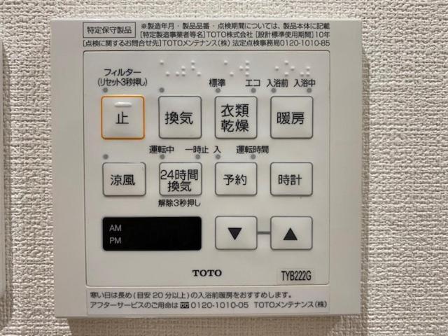 Ostay Numabukuro Hotel Apartment Токио Екстериор снимка